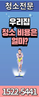 더하얀크린