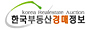 한국부동산 경매정보