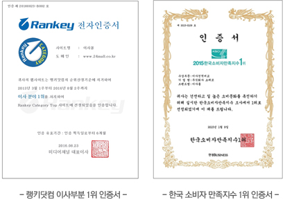 이사몰