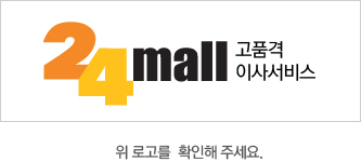 이사몰
